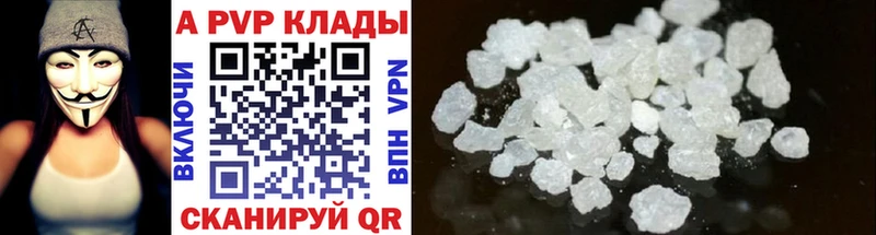 A-PVP крисы CK  Тайга 