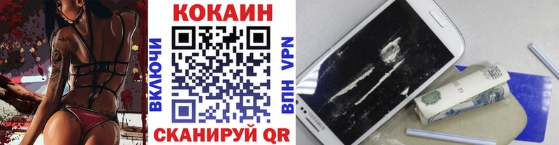 КОКАИН Fish Scale Тайга
