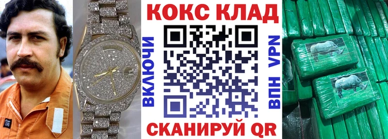 Кокаин Columbia  Тайга 