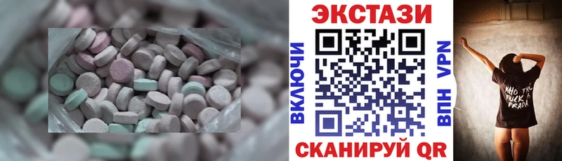 omg вход  Тайга  Ecstasy диски 