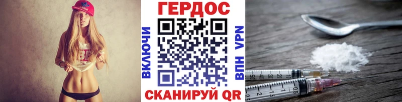 купить закладку  Тайга  ГЕРОИН Афган 