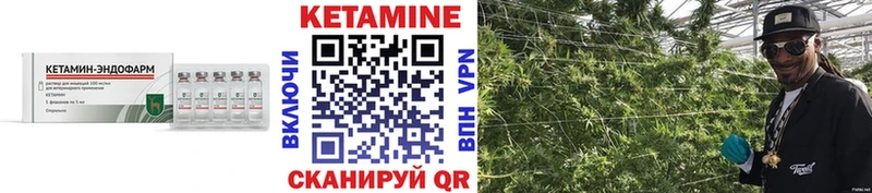 КЕТАМИН ketamine  как найти закладки  Тайга 