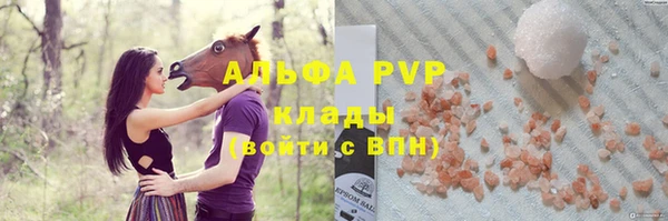 прущие крисы Абдулино