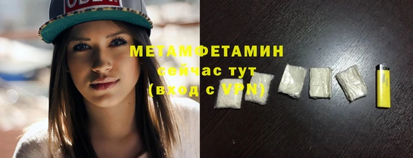 прущие крисы Абдулино
