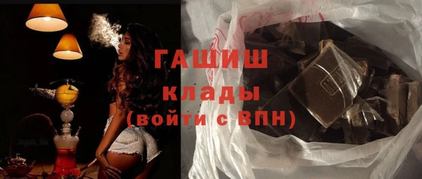 герыч Абинск