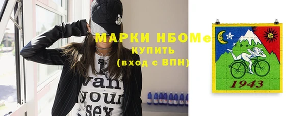 прущие крисы Абдулино