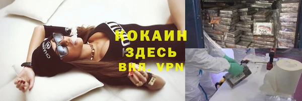 герыч Абинск