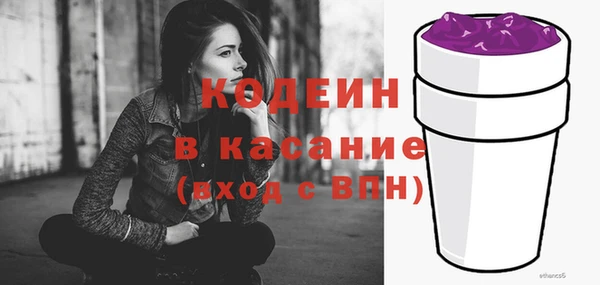 герыч Абинск