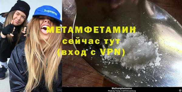 кокаин перу Ветлуга