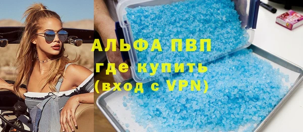 герыч Абинск