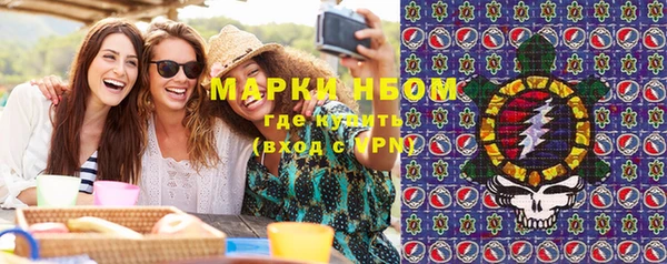 герыч Абинск