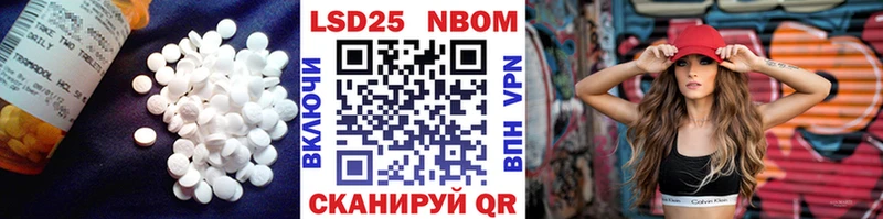 Лсд 25 экстази кислота  Тайга 