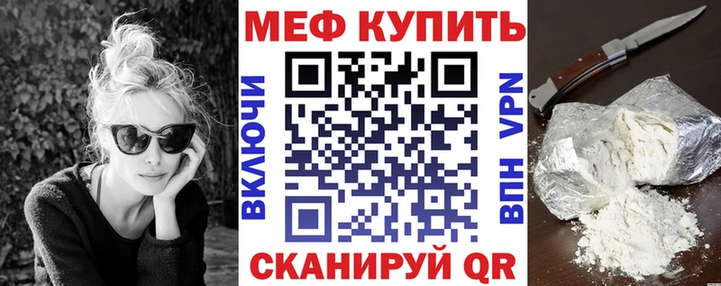 МЯУ-МЯУ 4 MMC закладки Тайга