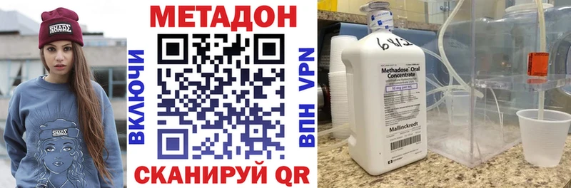 наркота Тайга МЕТАДОН белоснежный