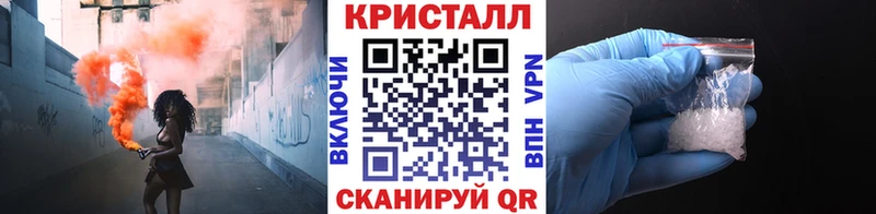 MEGA сайт  Тайга  МЕТАМФЕТАМИН Декстрометамфетамин 99.9%  где продают наркотики 