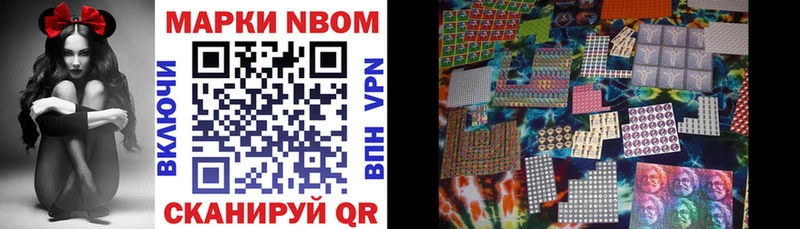 Марки 25I-NBOMe 1,8мг OMG нарко площадка официальный сайт Тайга