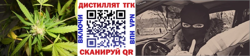 Дистиллят ТГК вейп  kraken зеркало  Тайга 